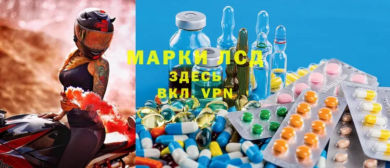 ЛСД экстази ecstasy  Тверь 